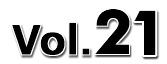 VOLUME NUMBER
